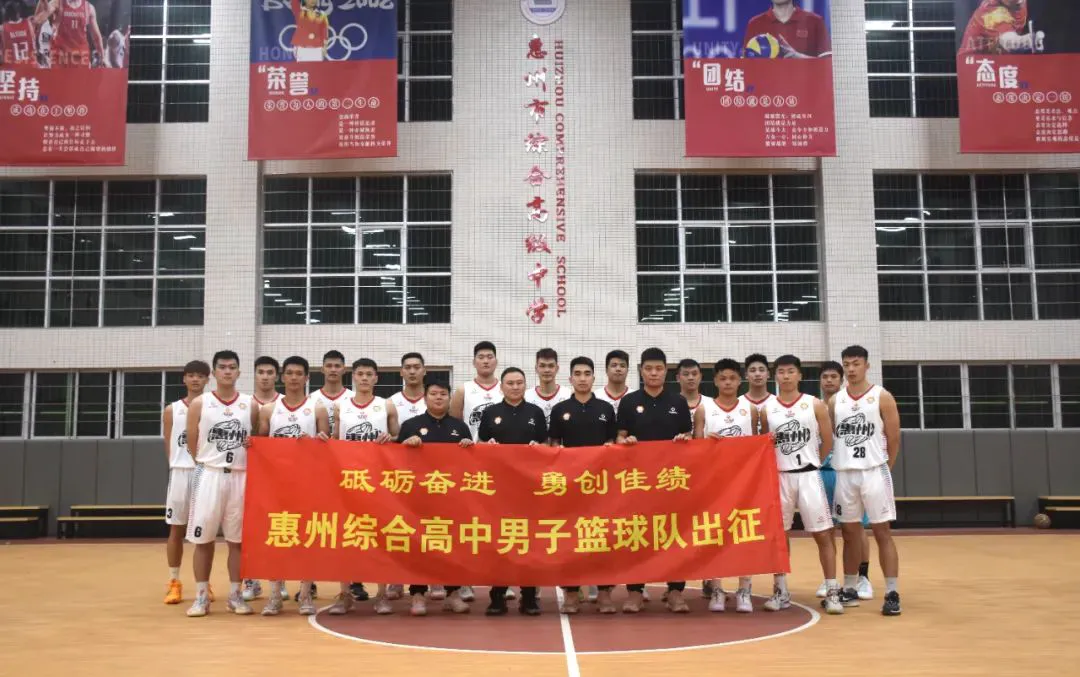 篮球赛备赛战术训练_2