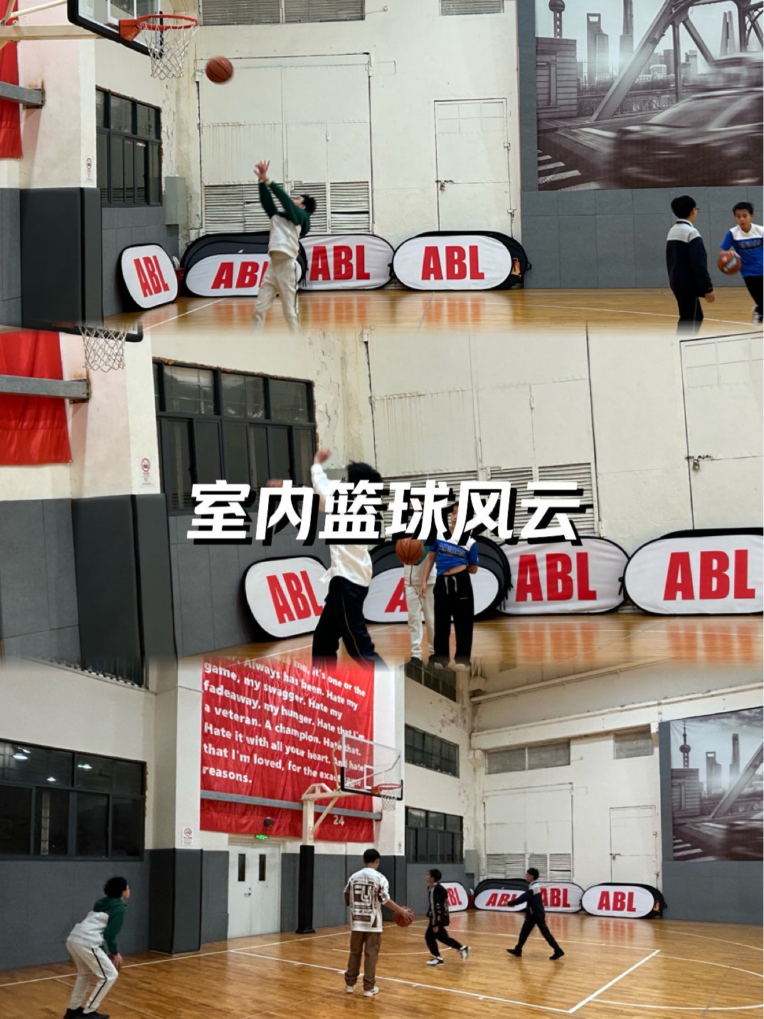 如何制定智能篮球训练计划_0